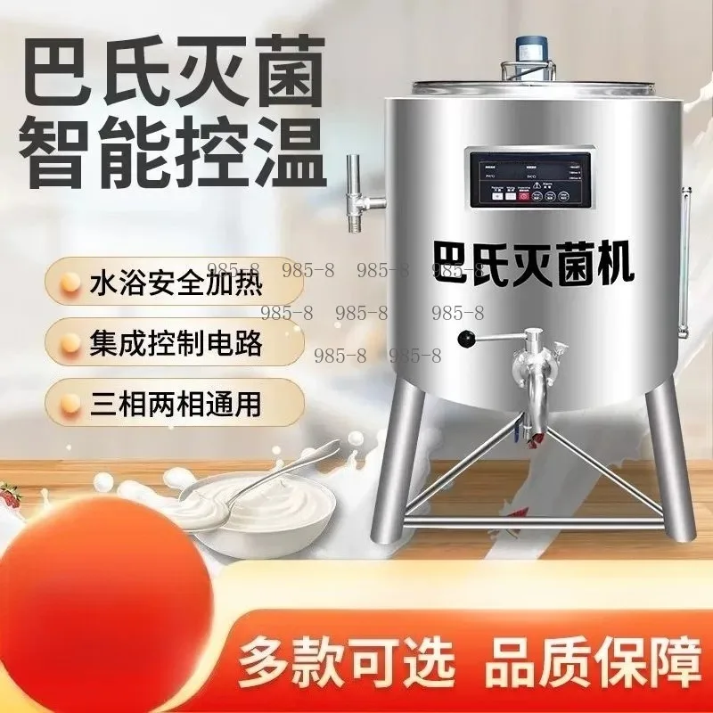 30L 50L 75L 100L Stainless Steel Pasteurizer Camel Milk Honey Juice Puree Ketchup Yogurt Processing Equipment