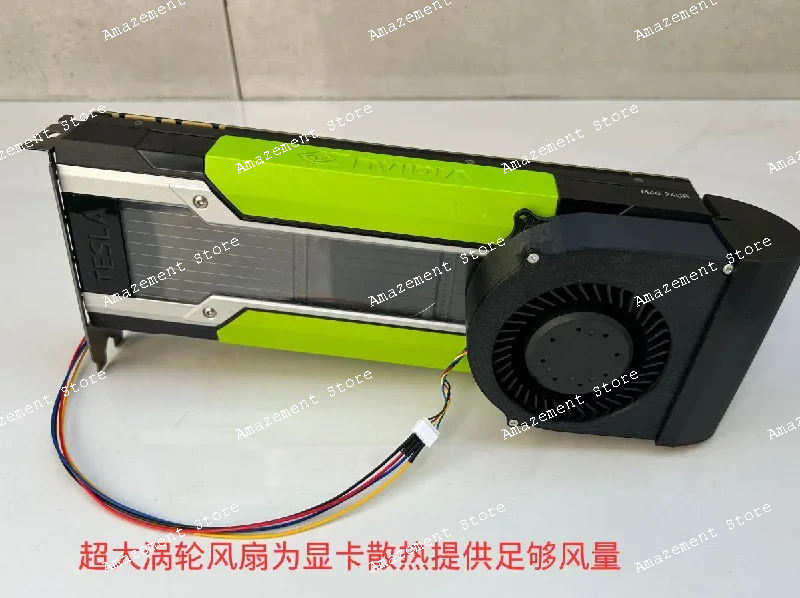 

p100 p40 m40 k80 v100 modified active cooling components