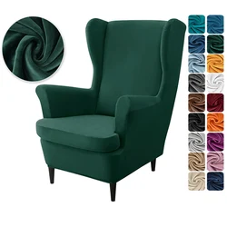 2pcs/set Velvet Wingback Chair Covers Removable Wing Armchair Cover with Seat Cushion Cover Elastic Sofa Slipcovers Living Room