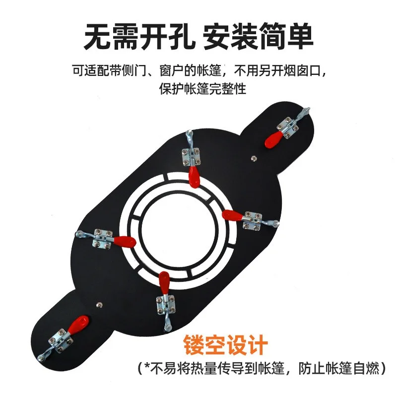 Firewood stove anti-scalding board tent accessories non-opening flame retardant board camping chimney stainless steel heat