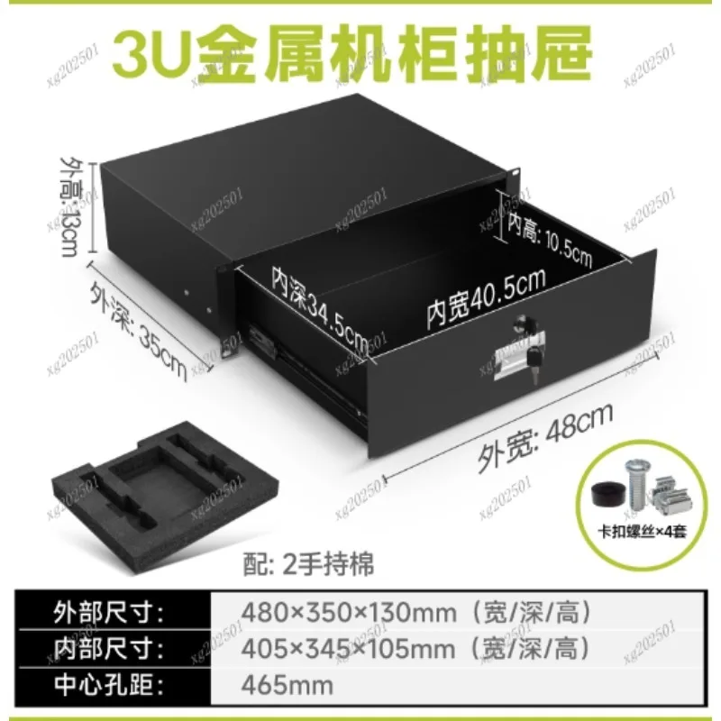 2U Metal Strap Lock Drawer - 19 Inch Standard Cabinet for Wireless Microphone Storage