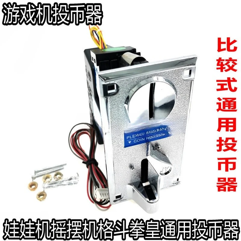 

Game console coin dispenser amusement machine doll swinging fighting King of Fighters slapping marbles for export