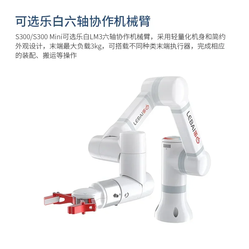 Open source composite robot S300 Pro six axis collaborative robotic arm automatic recharge ROS navigation mobile grasping