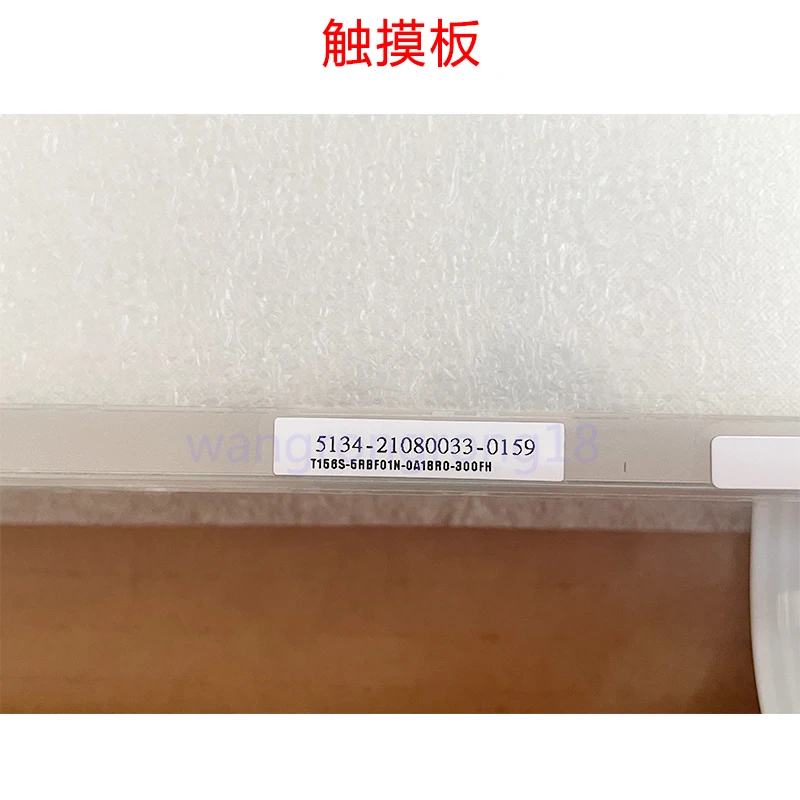 Novo painel de toque original para T156S-5RBF01N-0A18R0-300FH 15,6 polegadas