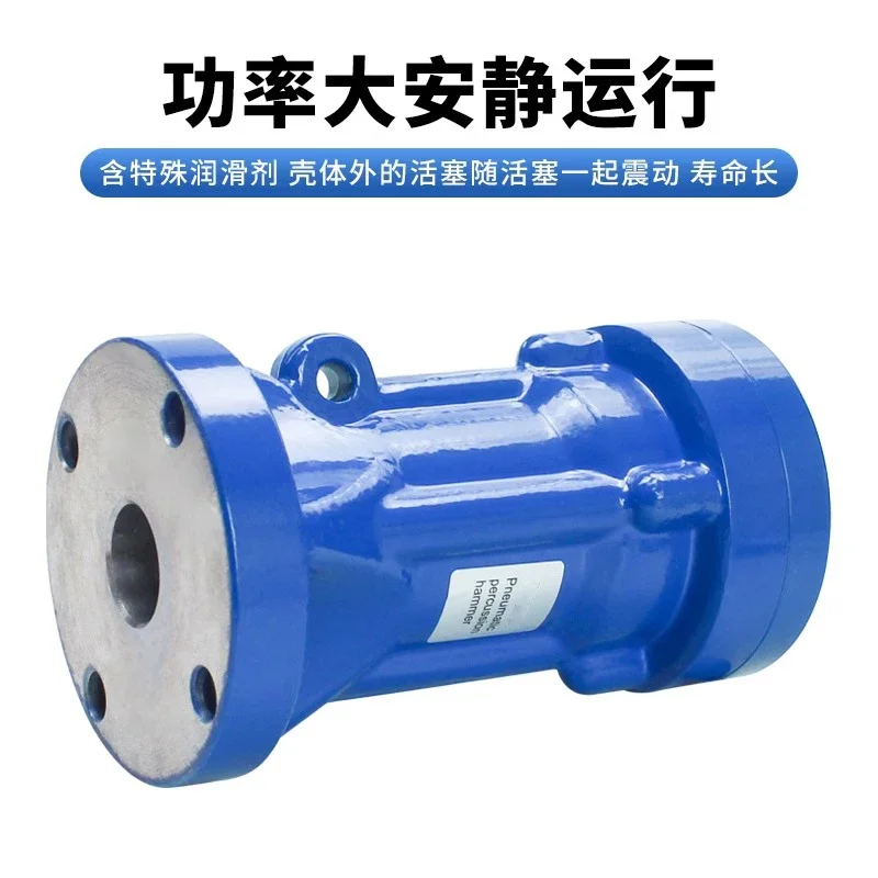 Pneumatic Hammer AH-30/40/60/80/100 Material Storage Bin Air Hammer Pneumatic Vibrator