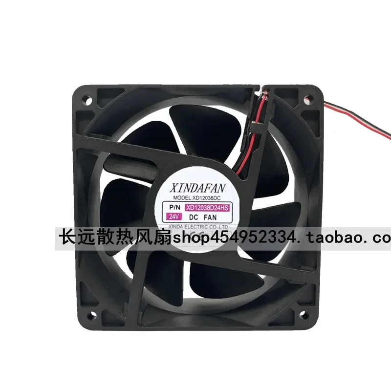 for XINDAFAN XD12038D24HS 24V 120mm 12038 Cooling Fan for Induction Cooker Welding Machine High Speed DC Blower