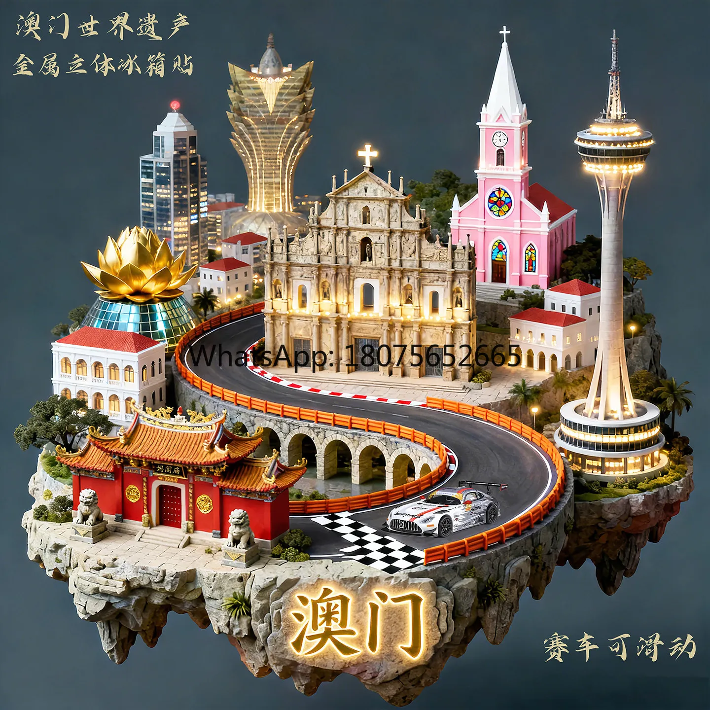 Macau metal refrigerator sticker magnetic san ba city tourist attraction souvenir