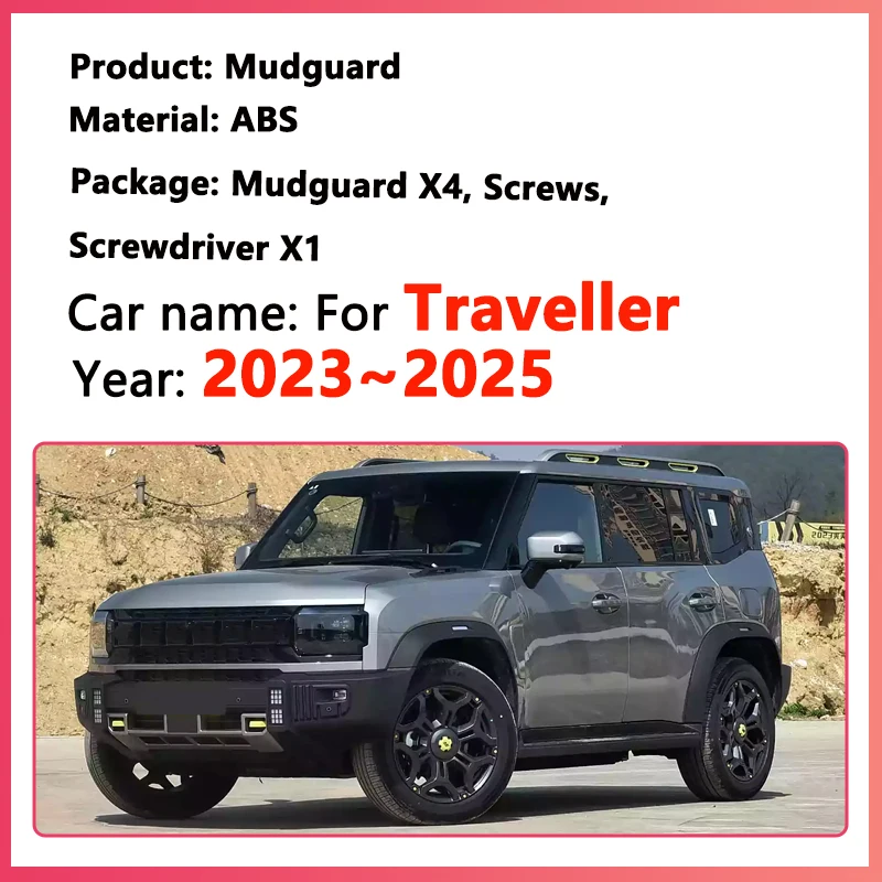 For Jetour T2 2023 2024 2025 ICH-X K3 Traveller Car Fender Mud Flaps Splash Guards Mudguards Baking Paint Mudflaps Accessories