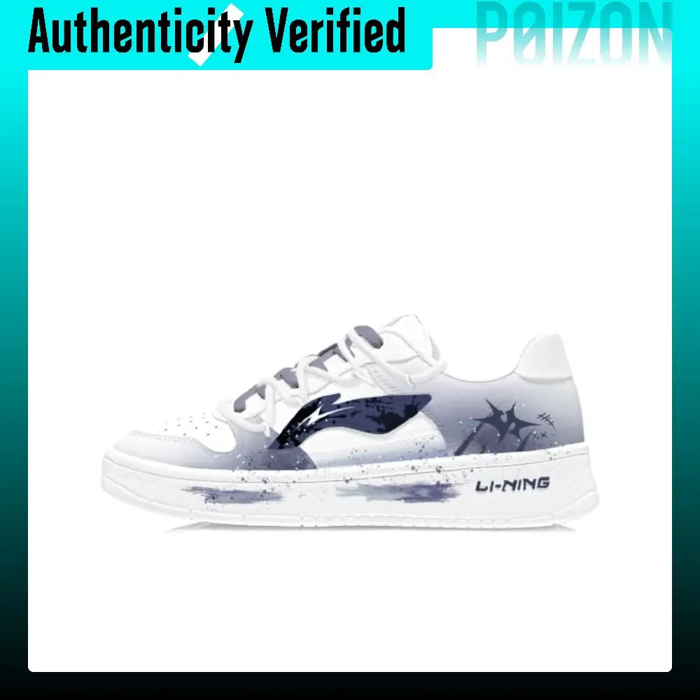 Li Ning Floating Boat Skate Shoes Unisex Low Top Purple, White AGCS419-1（Team1261-）