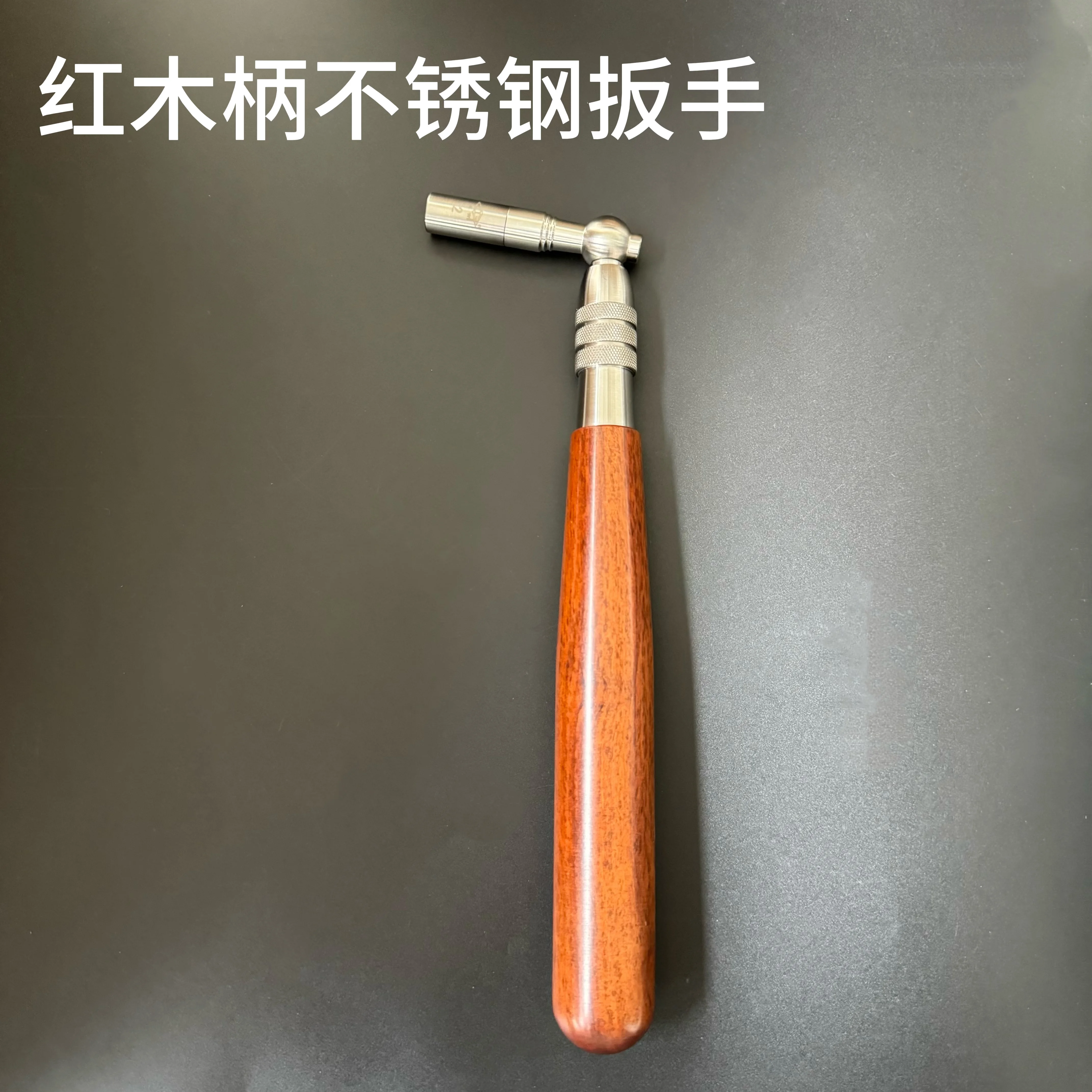 

Инструменты для настройки фортепиано, настроечный ключ, настроечный ключ, семейный инструмент для настройки фортепиано, гаечный ключ