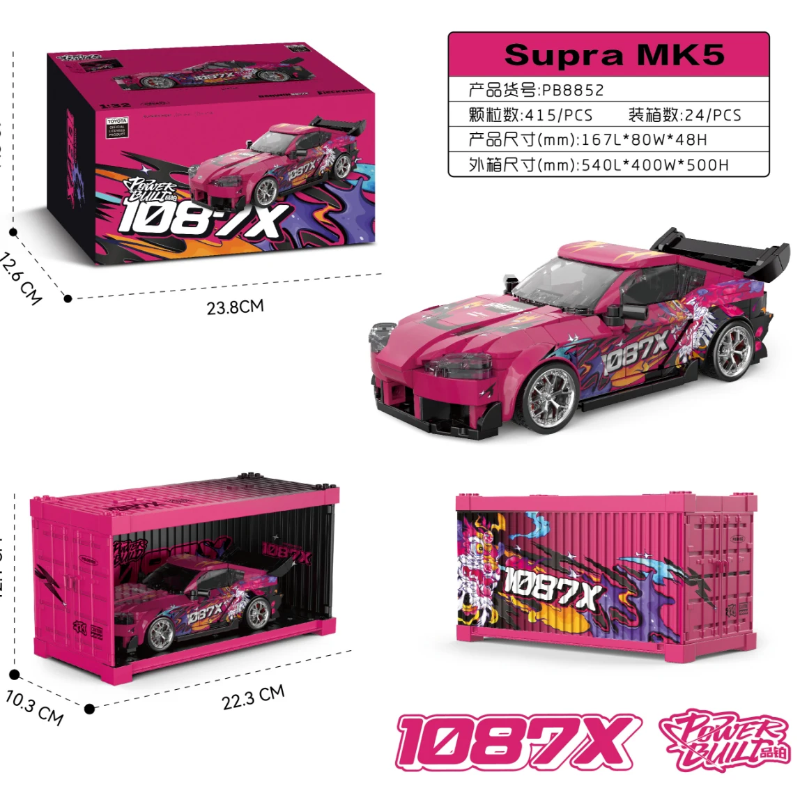 

With Original Box and Container Technical P8852 1087X Drift Racing Supercar Speed Car Building Blocks Toys For Kids Gifts