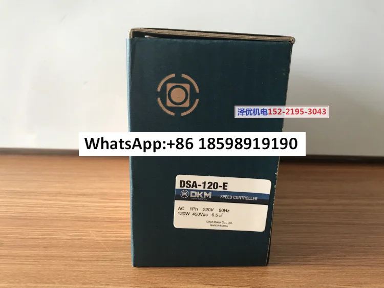 

Корейский губернатор DSA 120 E Original DSA 06 15 25 40 60 90