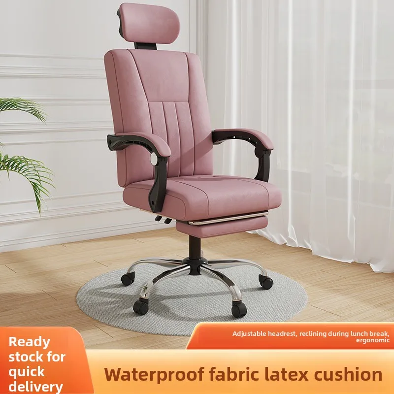 

Computer chair Home office chair Ergonomic chair Comfortable and sedentary backrest Bedroom seat Student swivel chair