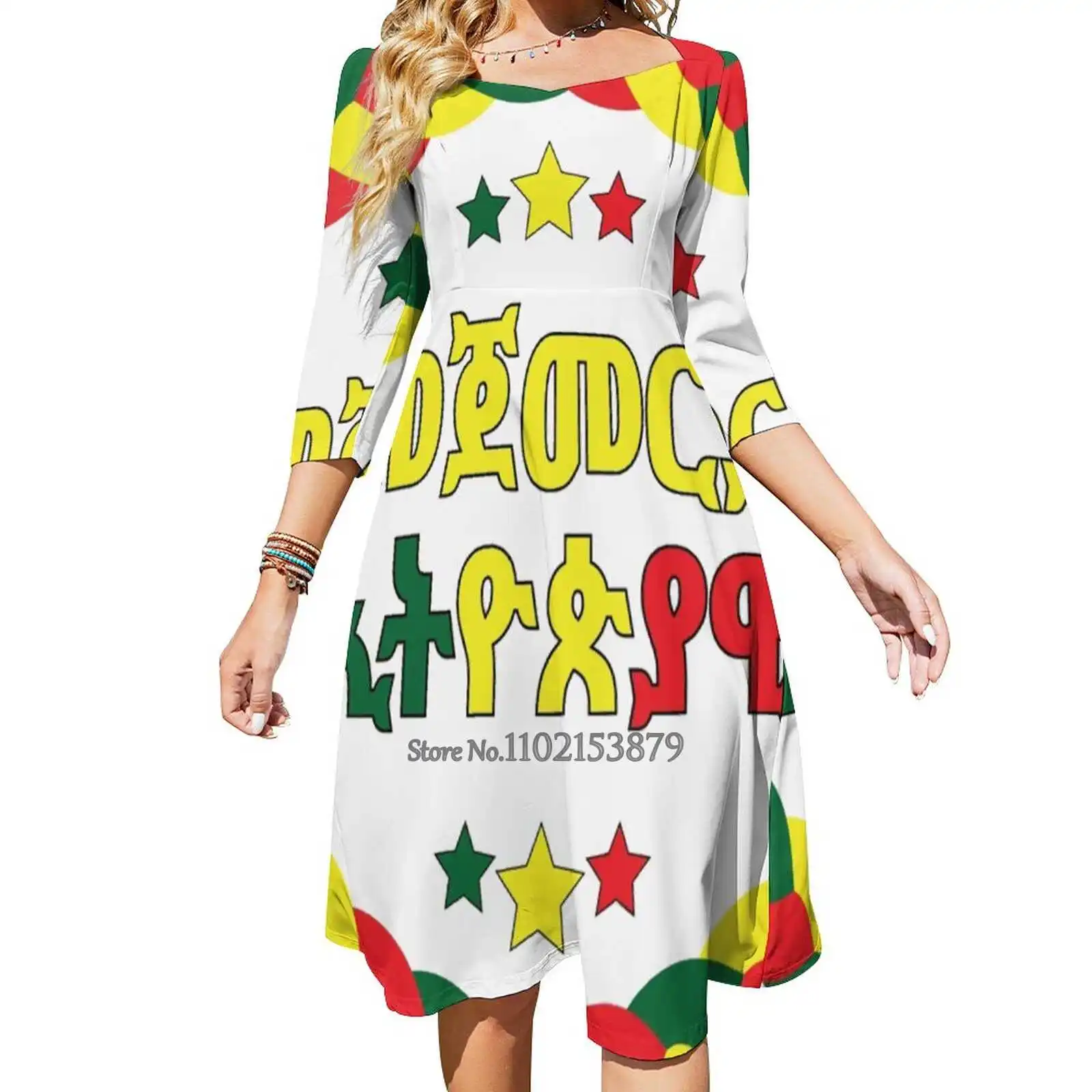 Ethiopian Amharic ( ? ? ? ? ? ? ? ? ? ? ? ) Back Lacing Backless Dress Square Neck Dress Fashion Design Large Size Loose Dress