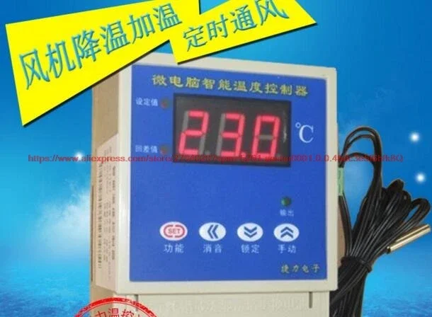 

100% NEW JL118 Temperature Time Controller Timed Ventilation Breeding Thermostat Sensor