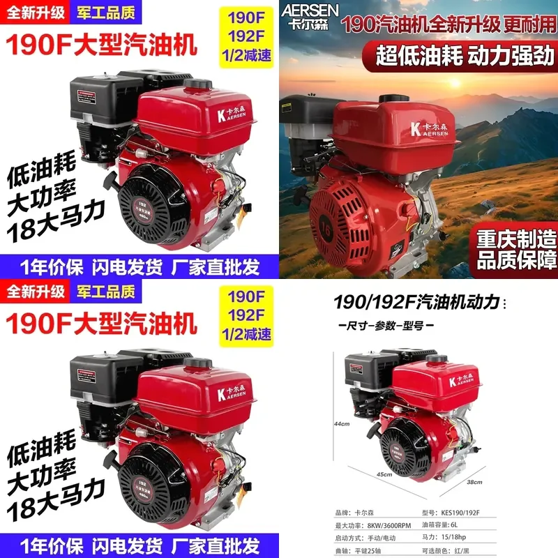Engine Water Pump Boat Hanging Machine Road Cutting Machine Micro Tiller Puffing Machine for 190F 192F