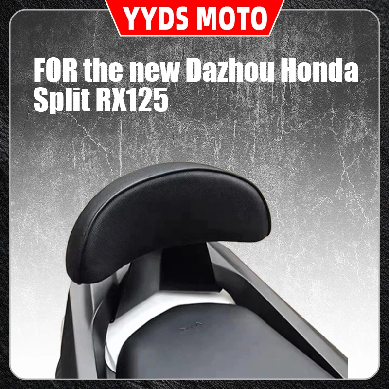 For stainless steel rear seat lumbar support accessory for the new Dazhou Honda Split RX125 modification