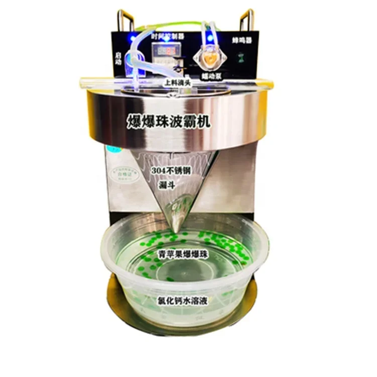 New Arrival Small High Quality Full Automatic Popping Pearls Konjac Boba Drop Machine Popping Boba Tea Making Machine Boba Maker