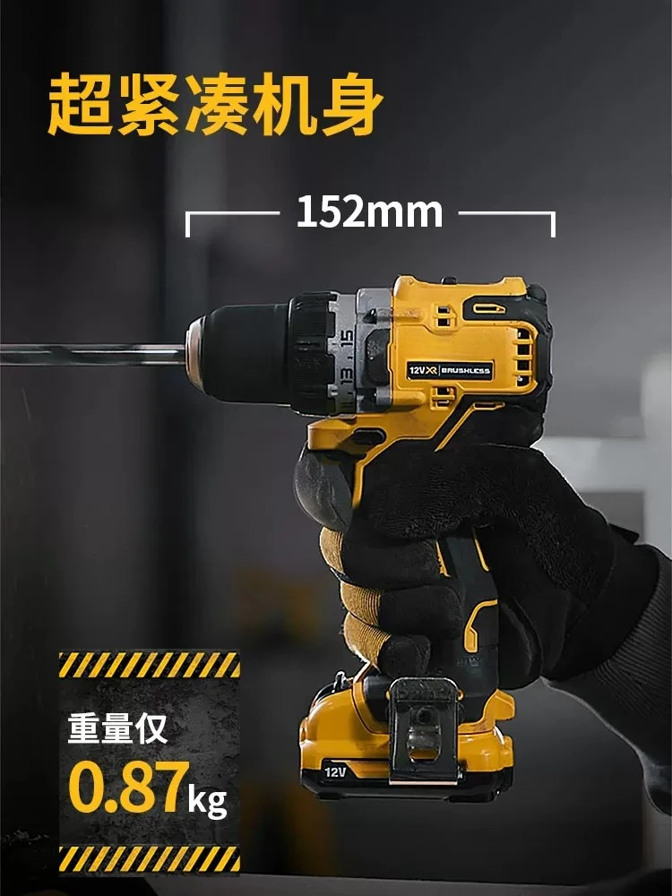 12V Brushless Cordless Drill Driver, Household Multifunctional Pistol‑Grip Electric Screwdriver