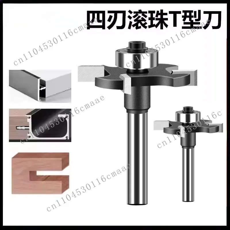 Four-edged ball T-knife trimming slotting T-knife aluminum alloy handle door panel side 4-cogging milling cutter Begonia corner