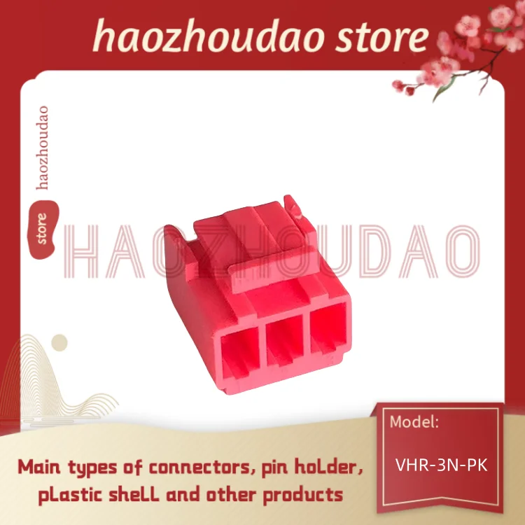 100pcs    Supply VHR-2N-H / VHR-3N-H / VHR-4N-A / VHR-3N-PK / VHR-7N-D Power connector Plastic box