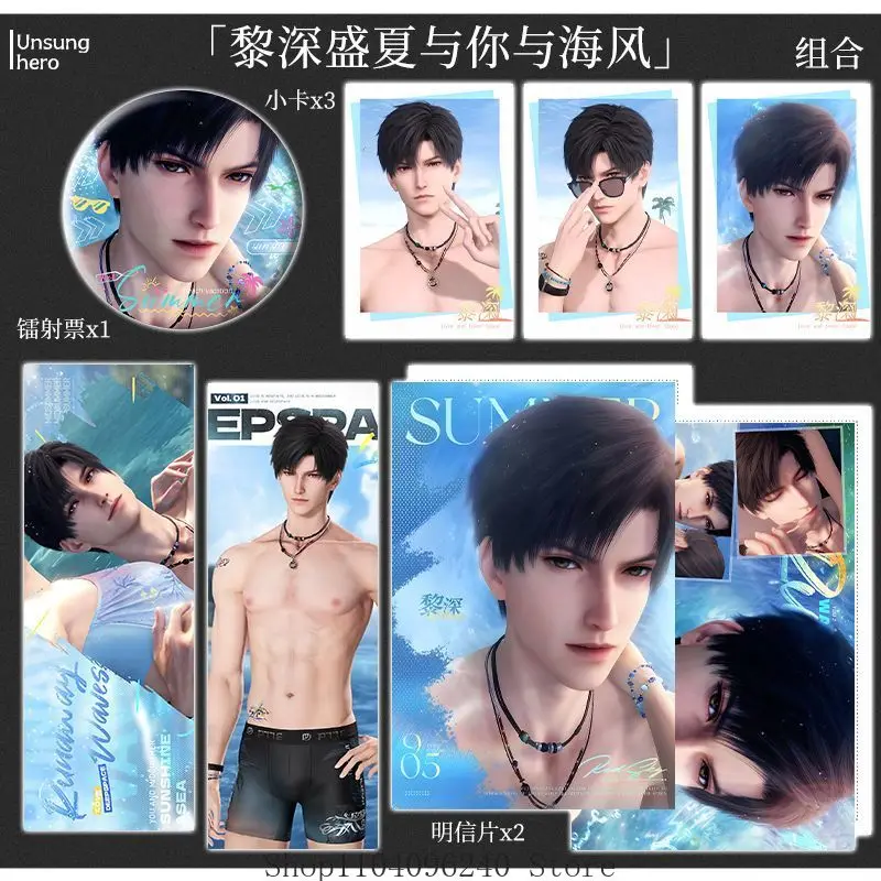 

Любовь и глубокий косплей Zayne, открытка для косплея, лазерный билет, открытка, значок аниме, 7 шт./компл., талисман, студенческий аксессуар, подарок для фанатов