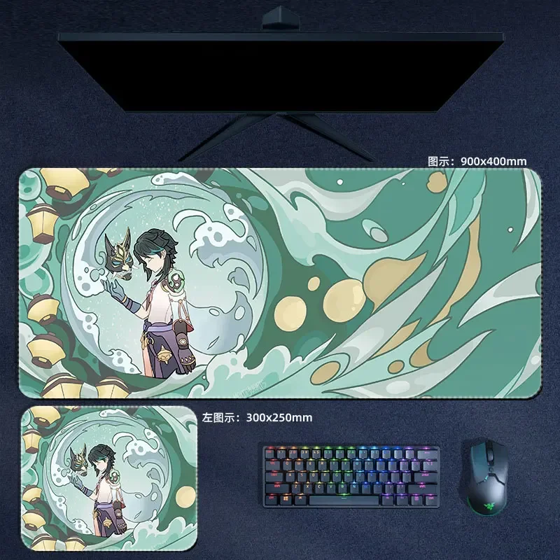 Xiao