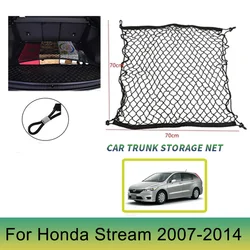 for Honda Stream RN6 8 2007 2008 2009 2010 2011 2012 2013 2014 Car Trunk Net Rear Cargo Storage Luggage Storage Net Accessories