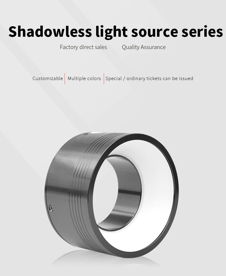 Source de lumière LED circulaire shwisless, vision industrielle, détection de produit, haute uniformité et haute luminosité, lumière LED stable