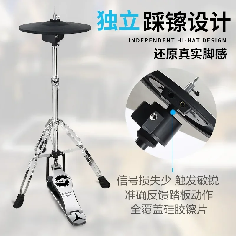 Adult Profession Electronic Drum Kick Pedal Trigger Electronic Drum Jazz Percussion Bateria Eletronica Musical Instrument