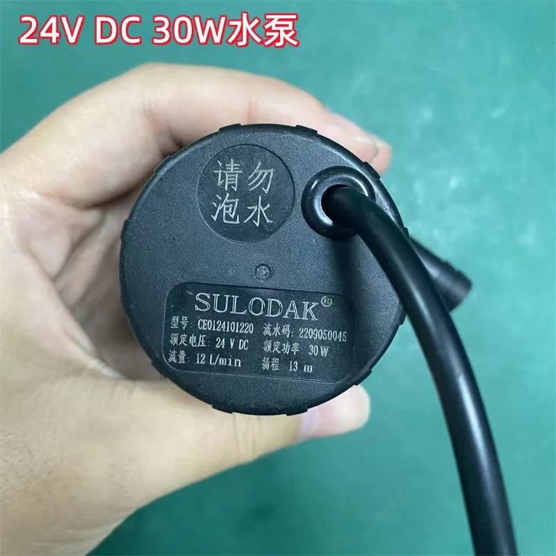 

DC 24V Power Water Pump For UVLED Lamp Water Cooler Water Circulation System