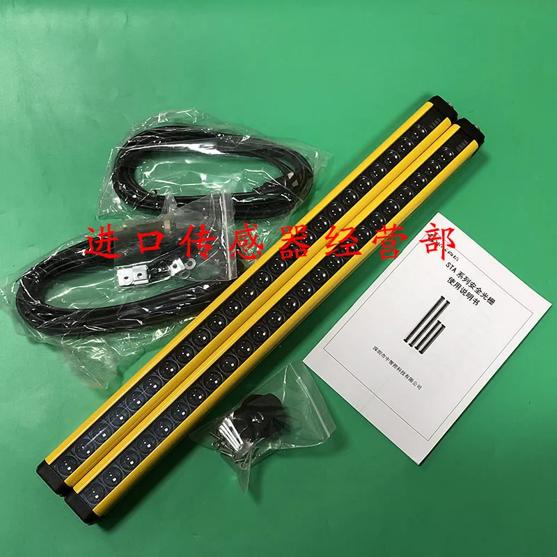 STA40-A12N Safety Light Curtain Shangxin Spot Original Genuine Ten Compensations For One Fake Grating Sensor