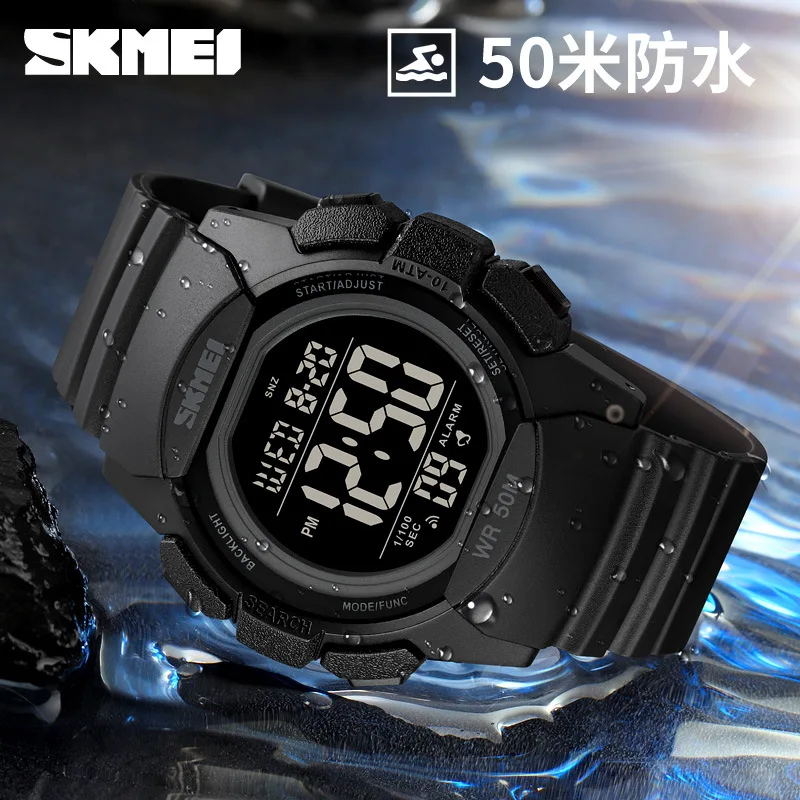 Skmei Multi-Functional Sports Electronic Watch Waterproof High School Male Student Camouflage Electronic Watch