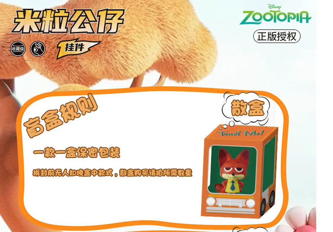 Authentische Crazy Animal City Rice Grain Doll Blind Box First Shot Mini Handmade Collection Ornament Surrounding Girl Birthday Gif