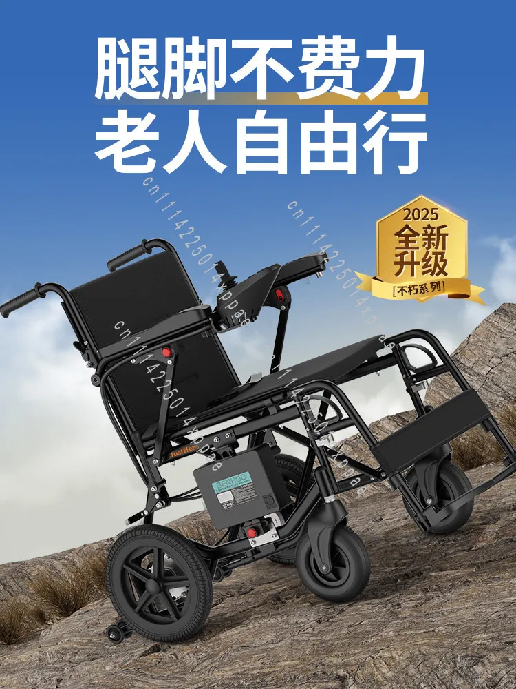 Electric Wheelchair, Intelligent Fully Automatic Foldable Lightweight Seat with Widened Four-wheel Mobility Scooter for Seniors