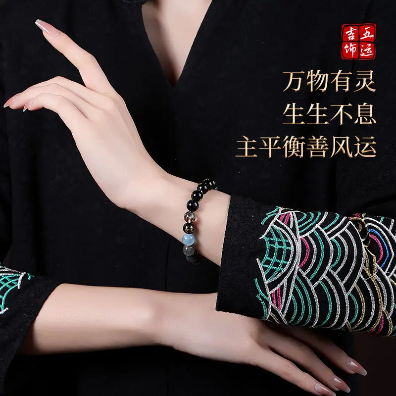Amulette du zodiaque 12 année du cheval, cinq éléments d'eau, Bracelet en obsidienne naturelle, gardien porte-bonheur, bénisse, prière, chaîne à main, 2026