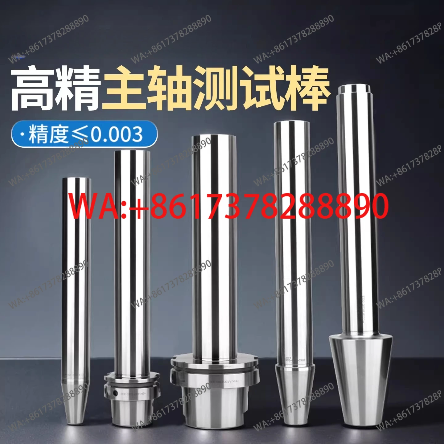 

Измерительный стержень для шпинделя BT30 40 50, высокоточный, для обрабатывающих центров с ЧПУ, измерительный держатель для шпинделя HSK, криогенная обработка