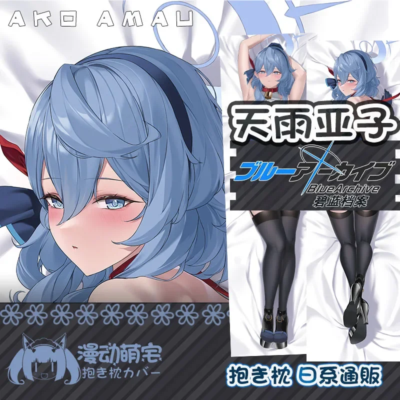 Ako Dakimakura Blue Archive Game Pillow Cover Hugging Body Cushion Case Otaku Full Body Pillowcase Home Bedding Decor Gift