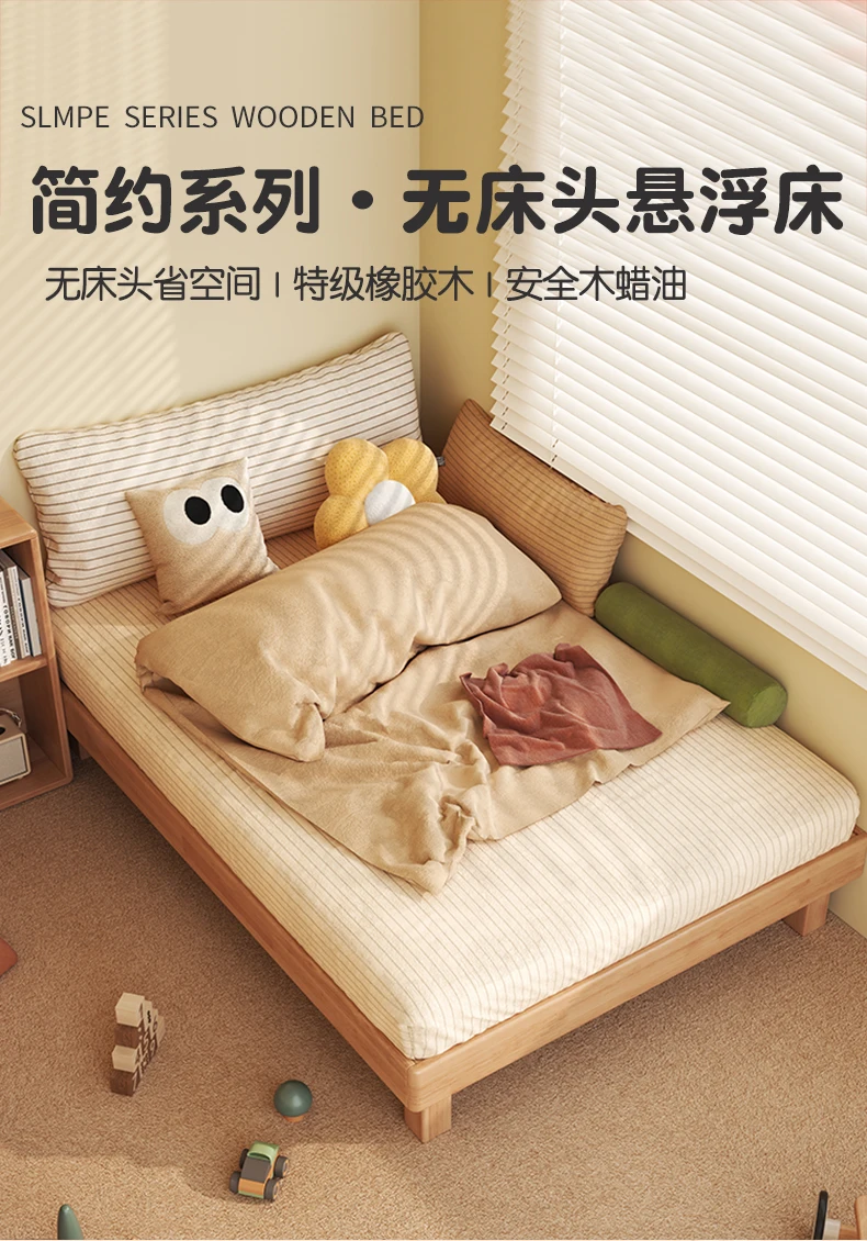 

Children's bed All solid wood Montessori platform bed Girls no bedside Bedroom Little boy suspended