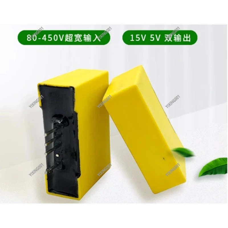 EGM5001505 EG1185 Buck Module DC 400V to 15V/5V Auxiliary Power Supply Inverter for Gluing Equipment