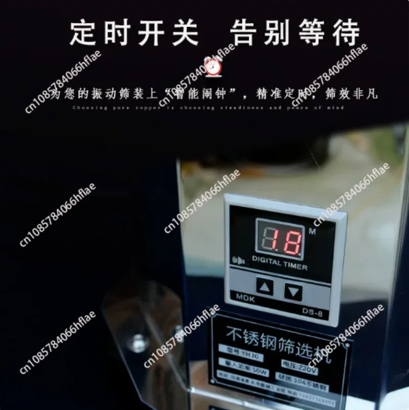 

Laboratory Multi-Layer Electric Vibrating Sieve Precision Shaker for Particle Grain Size Analysis Testing