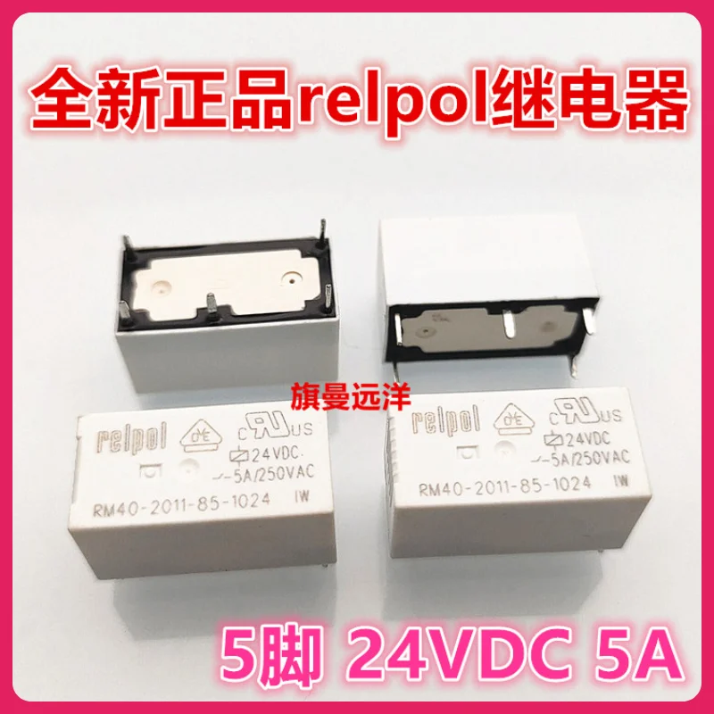 (5PCS/LOT)  RM40-2011-85-1024 relpol  24V 24VDC