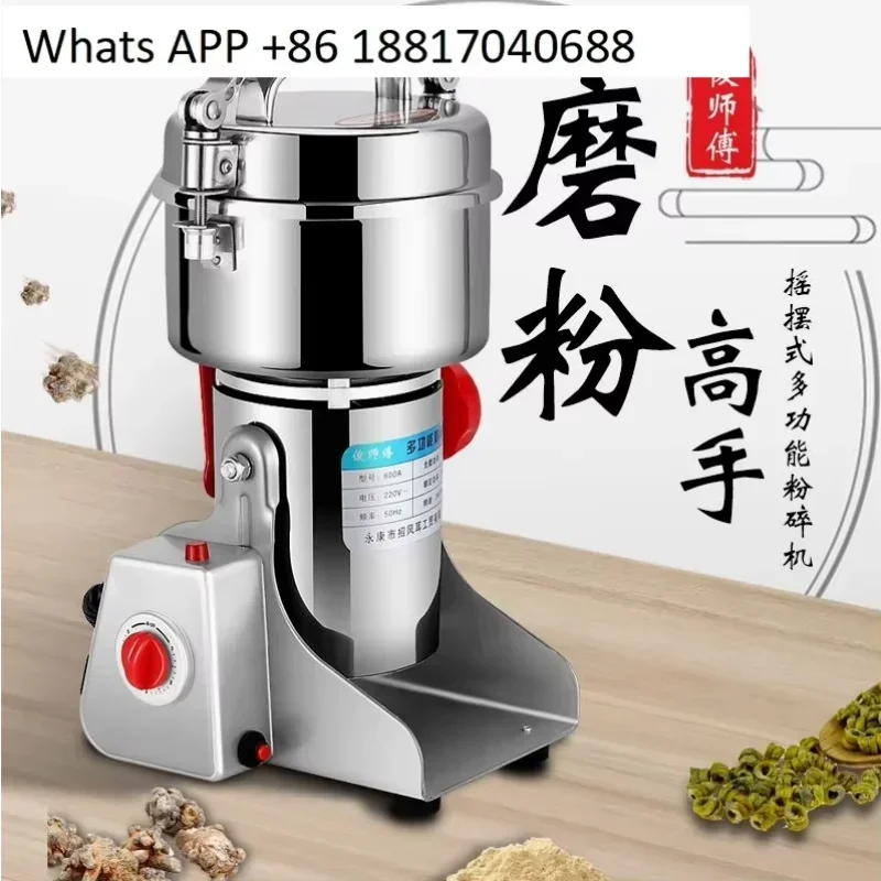 Universal Household Pulverizer Pulverizing Ultrafine Stainless Steel Grains Chinese Medicinal Materials Grinding