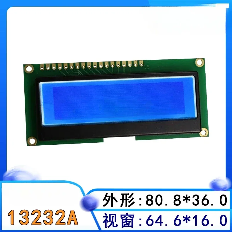 13232A LCD module 3.3V blue white ribbon board/iron frame lattice