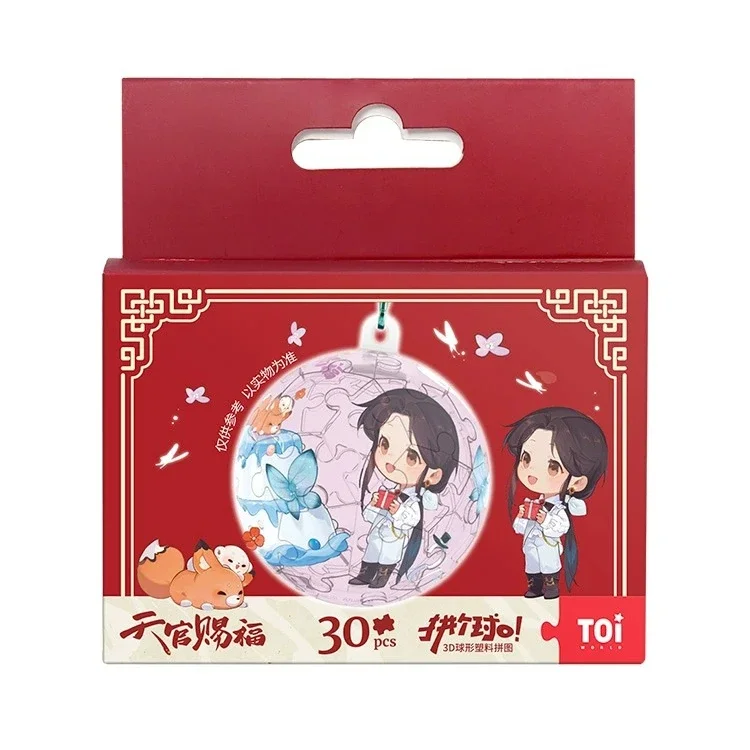 

Anime Heaven Official's Blessing Xie Lian Hua Cheng Cosplay Sphere Jigsaw Puzzle Decoration Creative Xmas Gifts Plaything