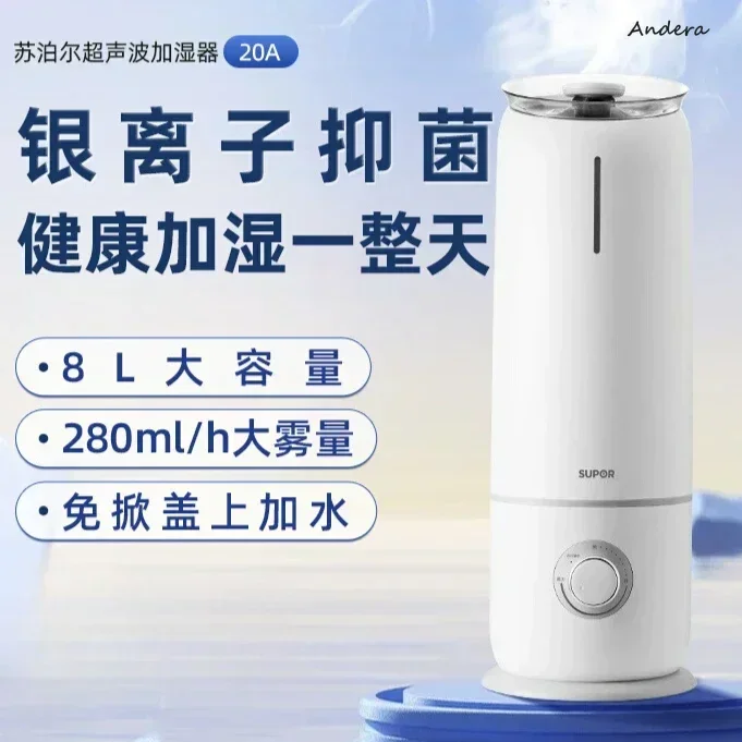 Floor-Standing Humidifier - Household, Light Sound, for Bedroom & Living Room,  Large Capacity humidifier diffuser