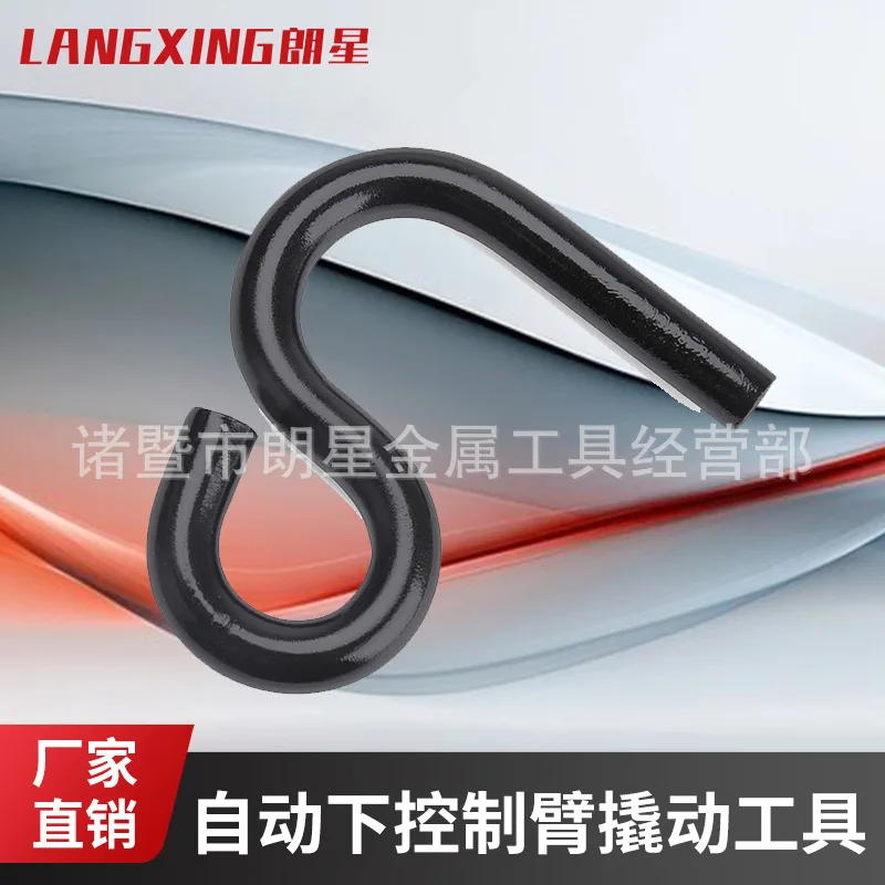 

Car lower swing arm disassembly tool labor-saving convenient swing arm ball head separation tool swing arm disassembly and insta