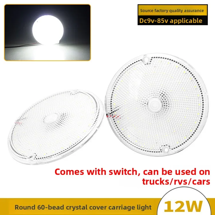 High Brightness 60 LED Round Truck Interior Light Transparent Switch RV Camper Light 9-85V Car Trunk Lamp