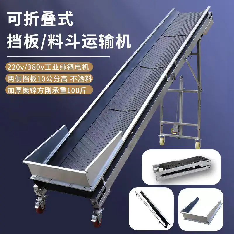 Small Plus Rib Hopper Conveyor Belt - Durable Construction for Efficient Transport of Loose Sand And Gravel