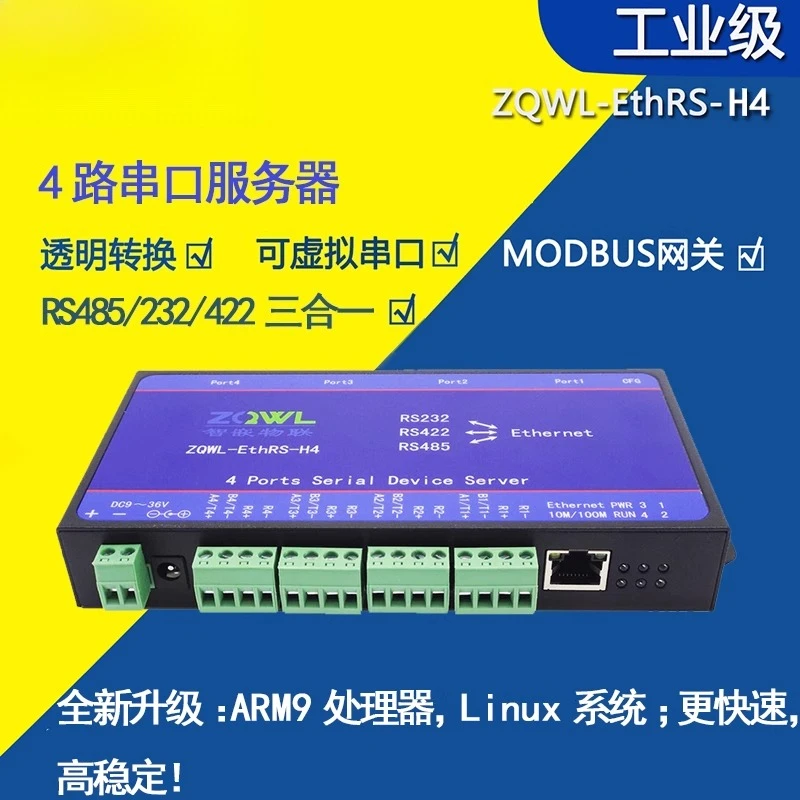 

Сервер с 4-последовательными портами RS232/485 к Ethernet Modbus TCP/RTU, последовательный порт для модуля связи сетевого порта